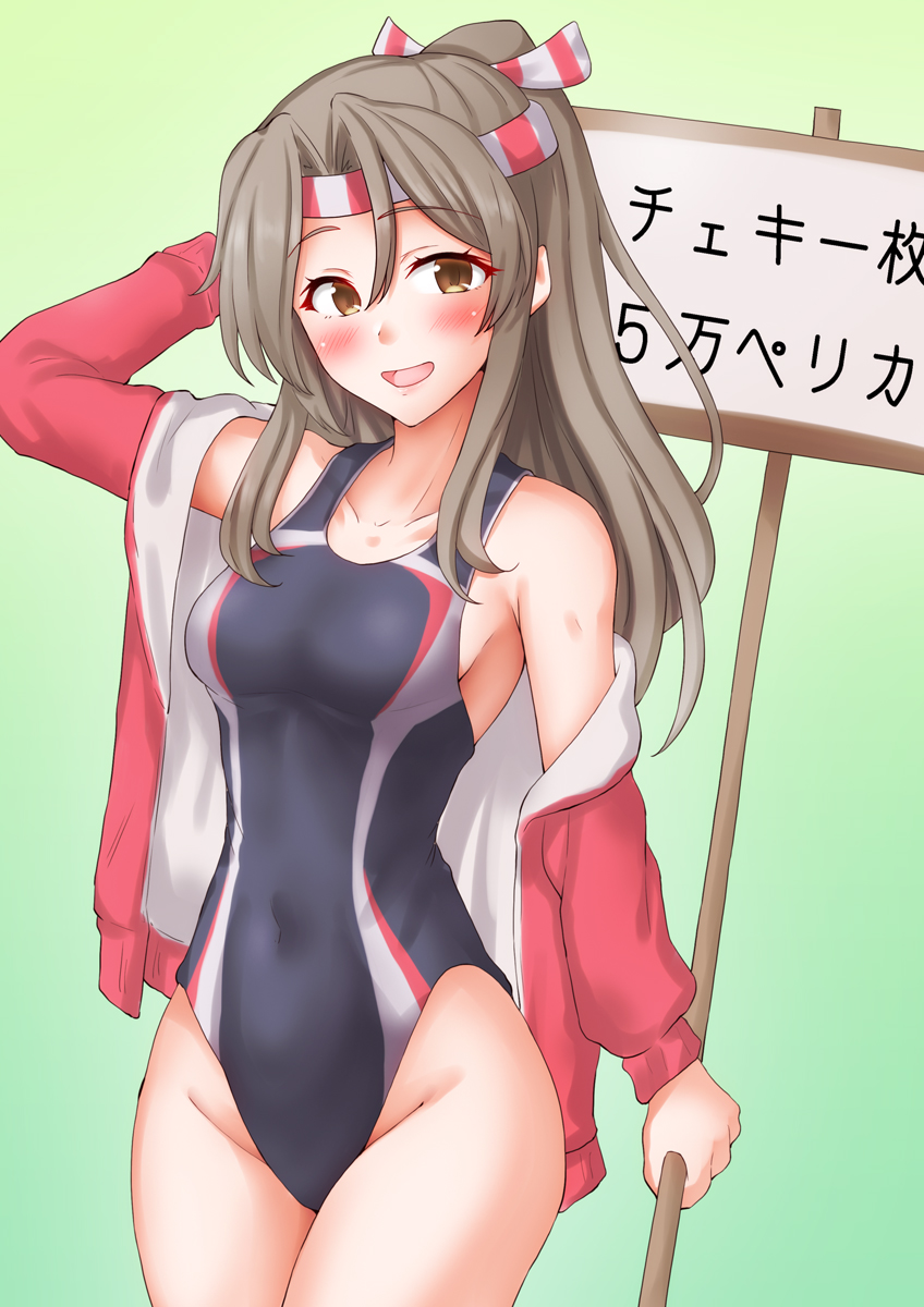 Kantai Collection Rule 34 Image