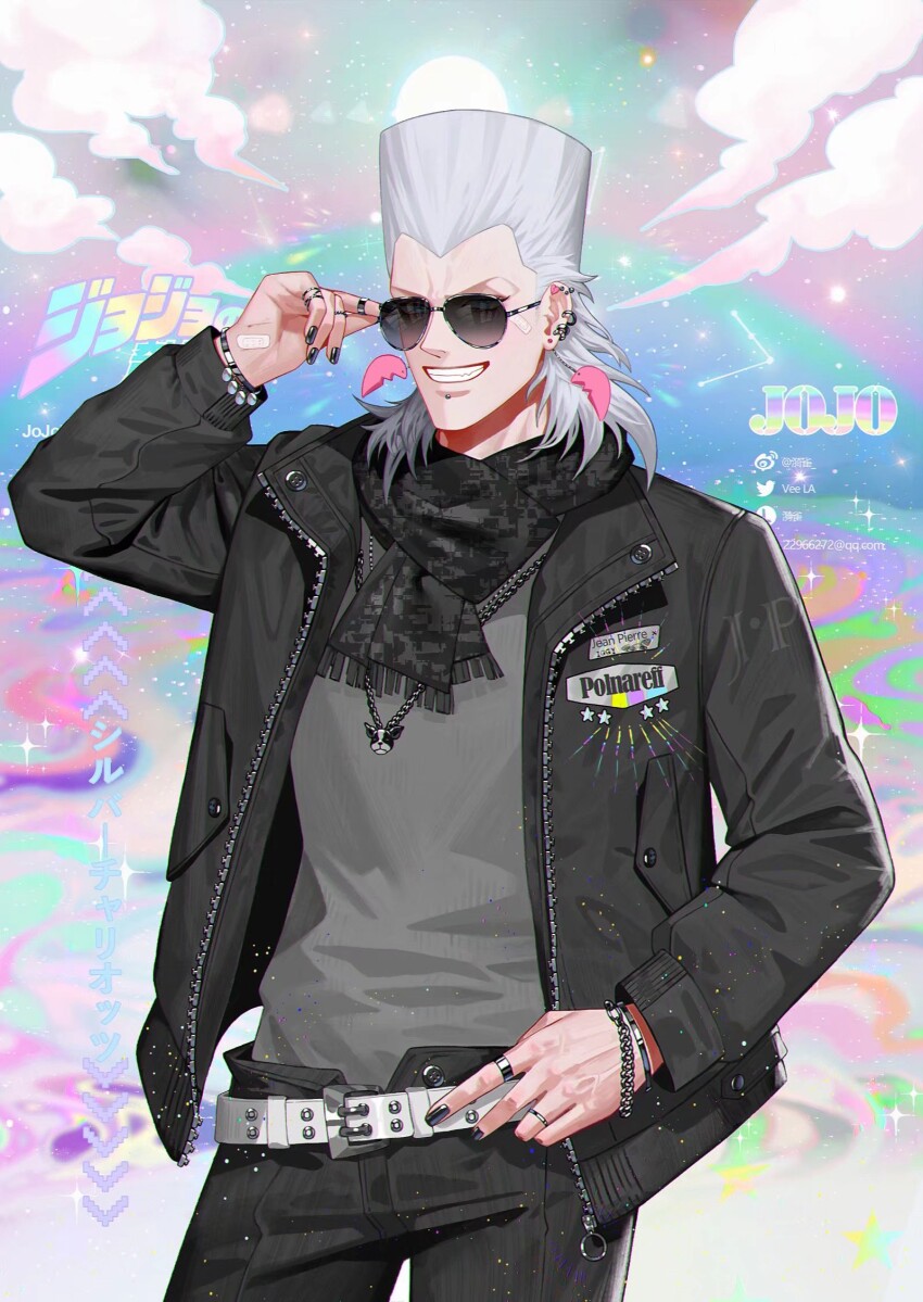 Jean Pierre Polnareff (Iggy (Jojo)) Rule 34 Image