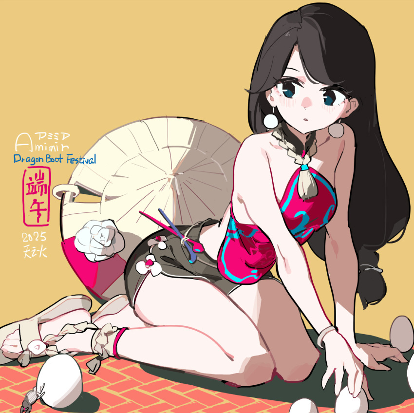 Original Rule 34 Image