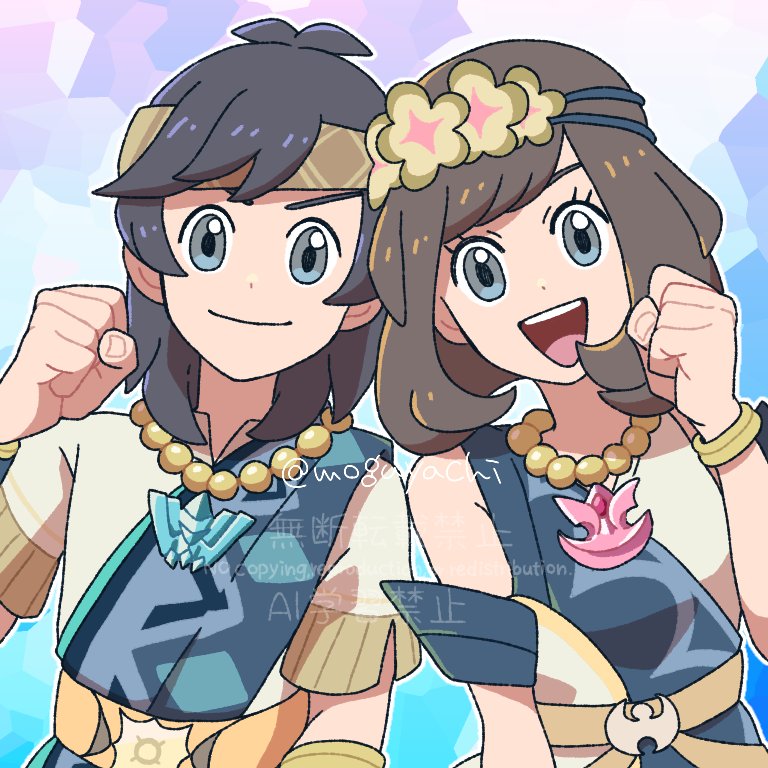 Elio (Pokemon) Rule 34 Image