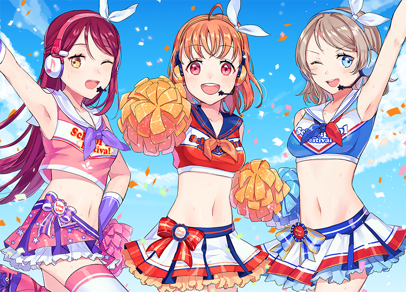 Sakurauchi Riko (Love Live!) Rule 34 Image