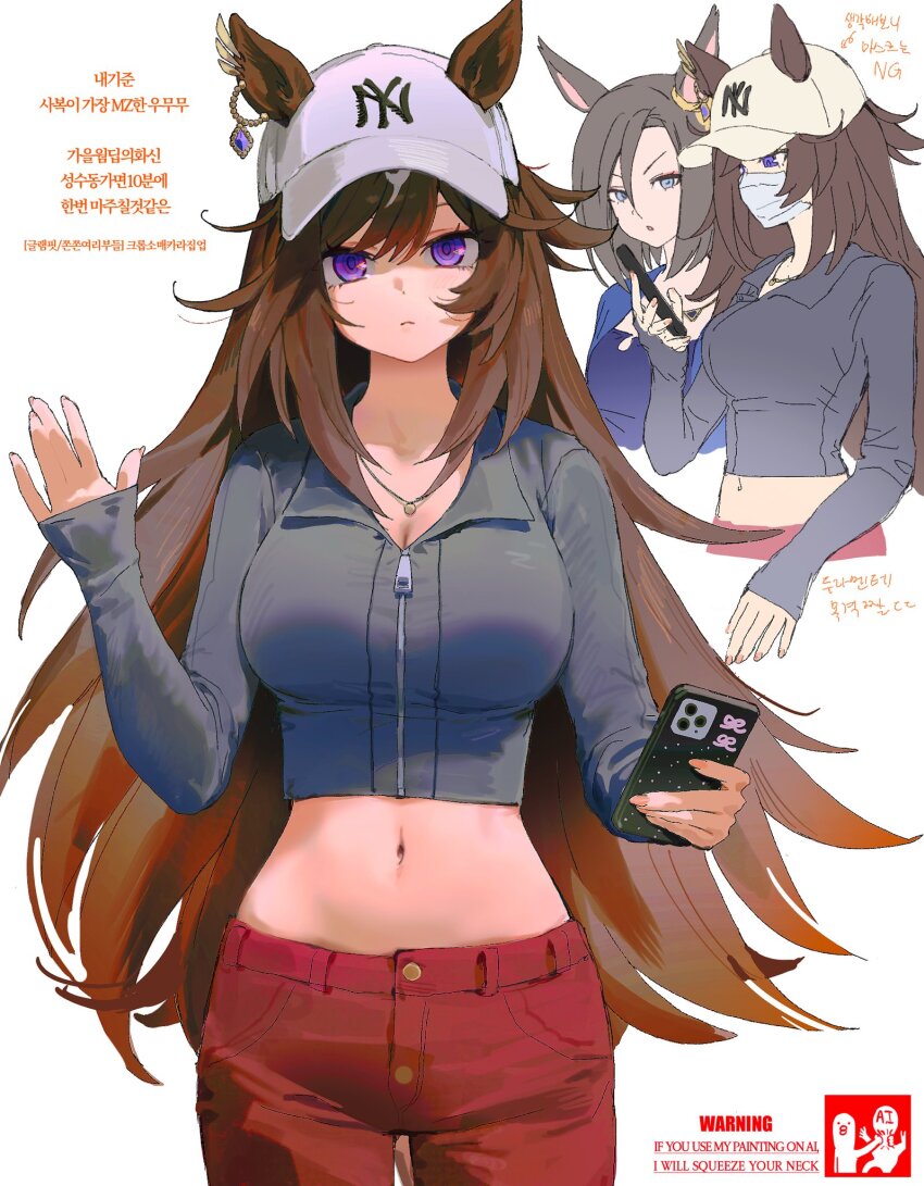 Air Groove (Umamusume) Rule 34 Image
