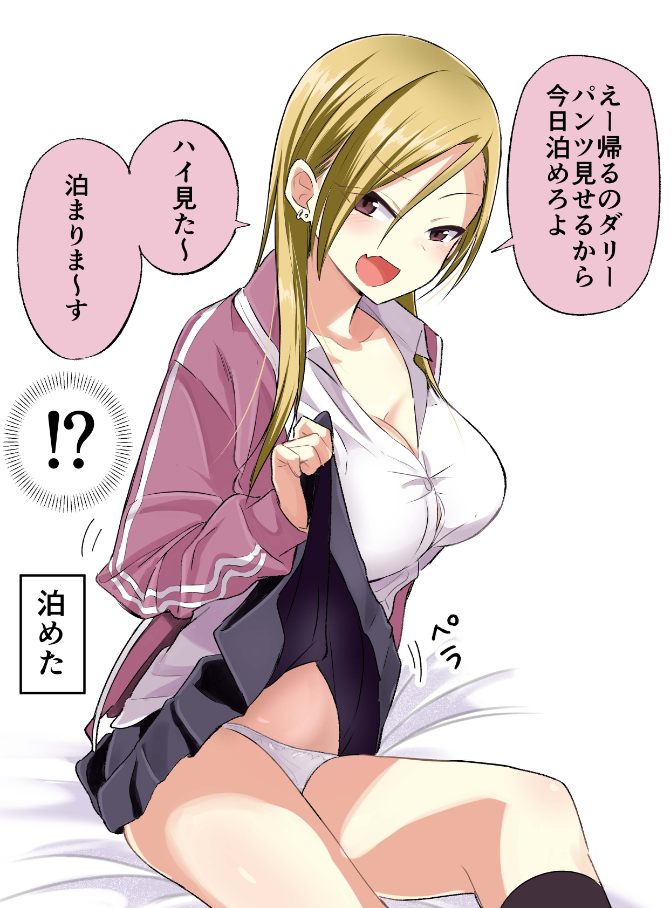 !? Rule 34 Image