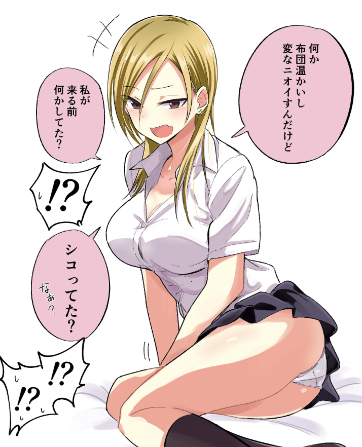 !? Rule 34 Image