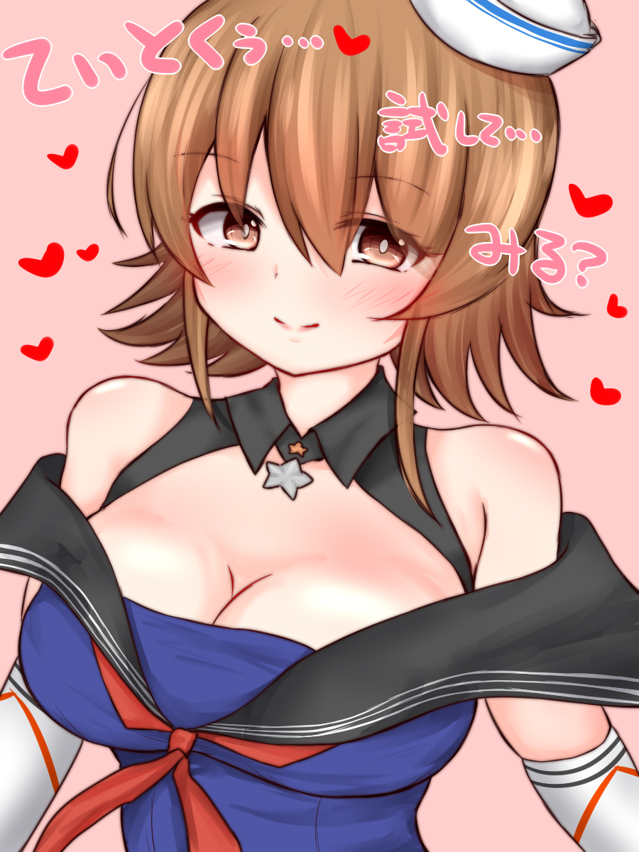 Kantai Collection Rule 34 Image