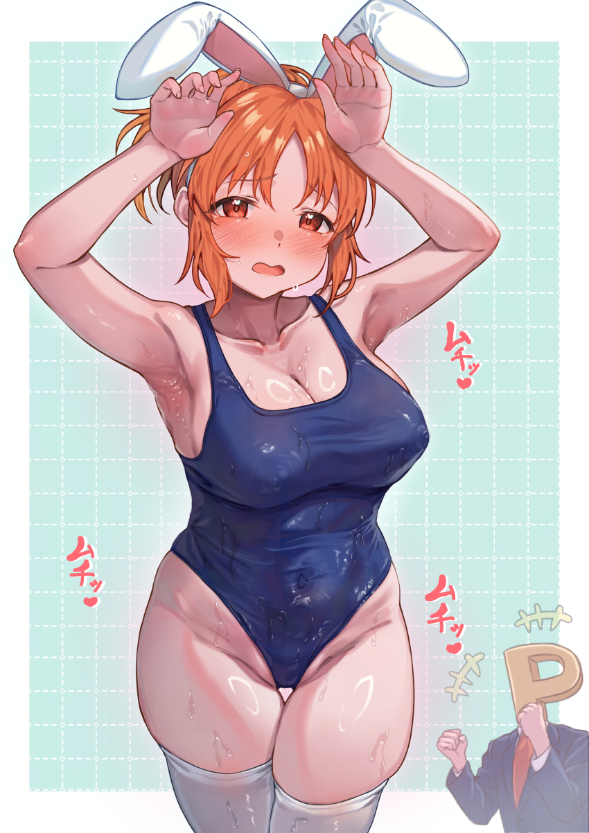 Abe Nana (Idolmaster) Rule 34 Image