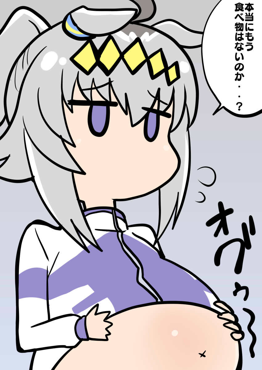 Oguri Cap (Umamusume) Rule 34 Image