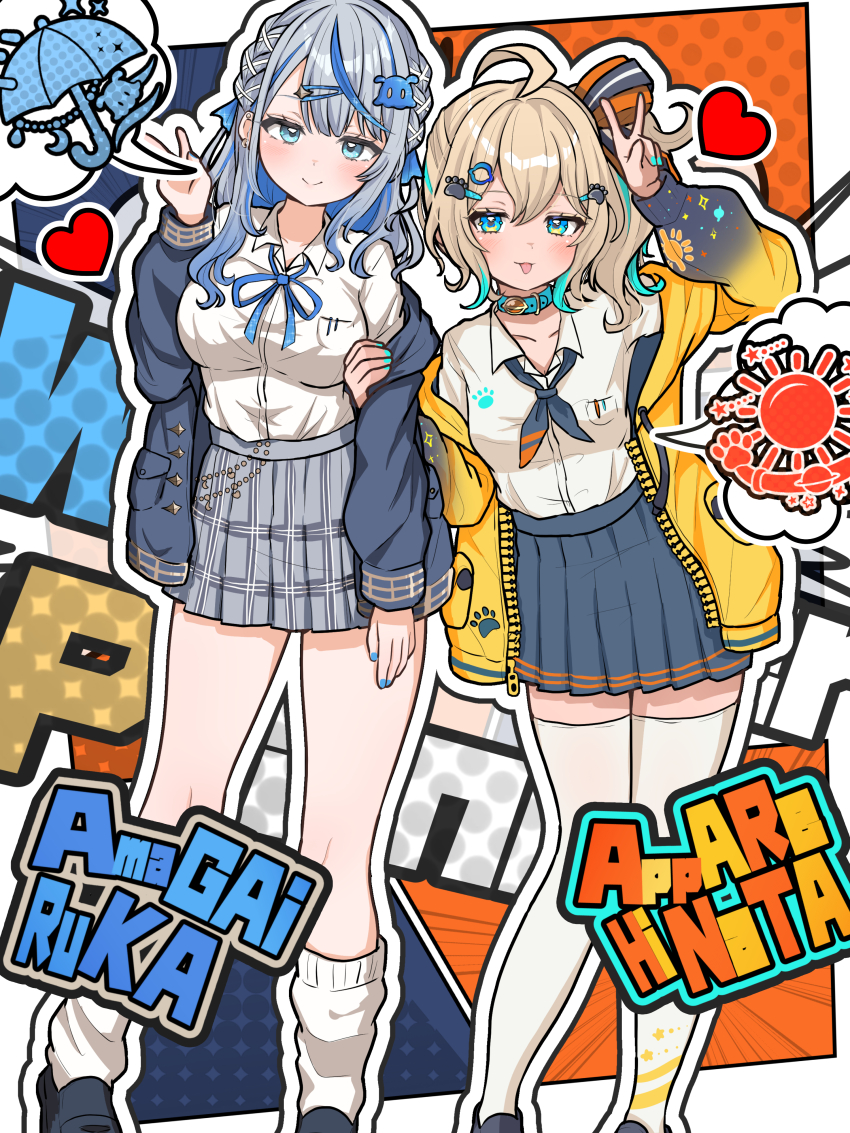 Amagai Ruka (Weather Planet) Rule 34 Image