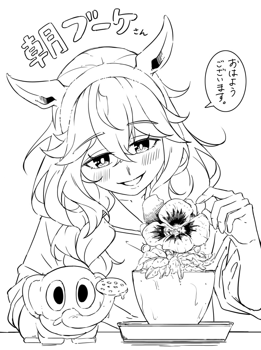 Umamusume Rule 34 Image