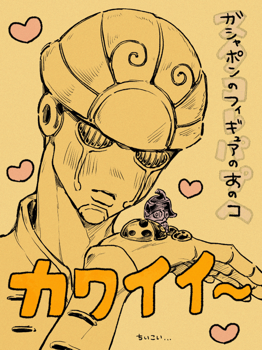 Gold Experience (Jojo No Kimyou Na Bouken) Rule 34 Image