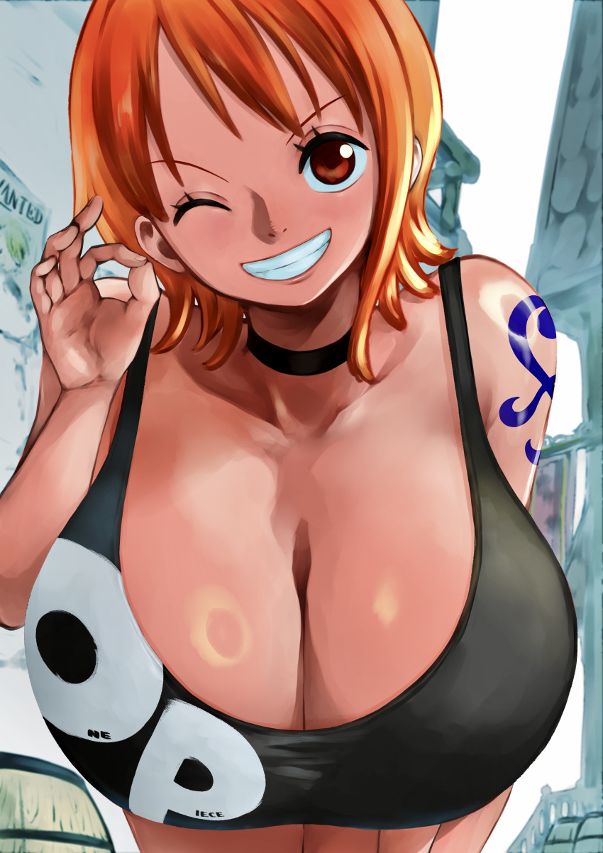 Nami (One Piece) Rule 34 Image