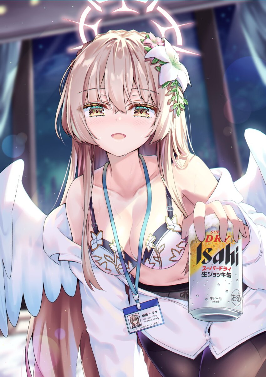 Nagisa (Blue Archive) Rule 34 Image