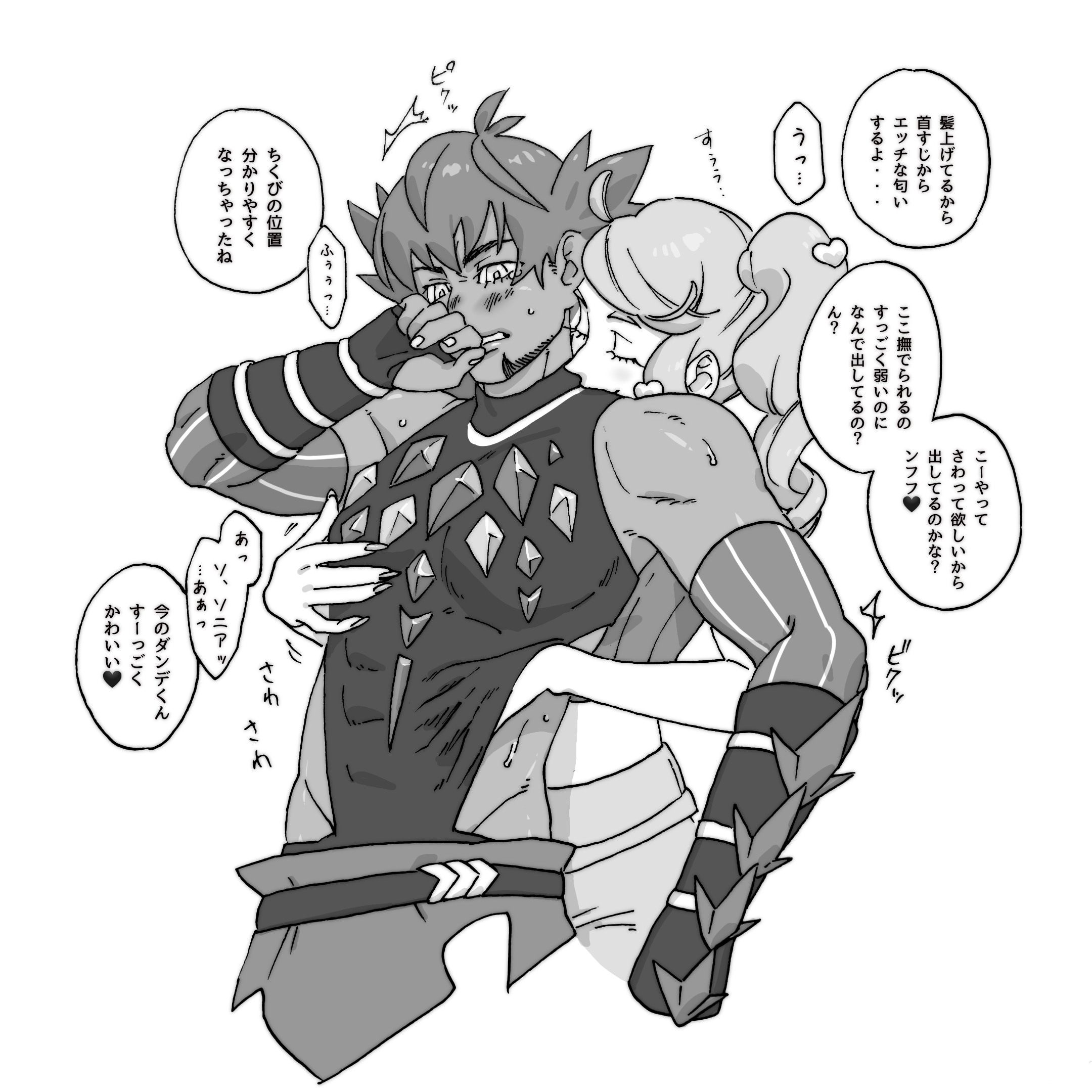 Leon (Pokemon) Rule 34 Image