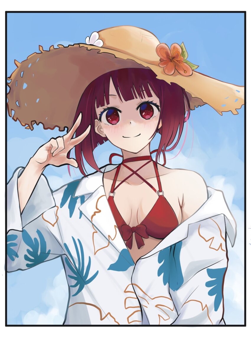 Arima Kana (Oshi No Ko) Rule 34 Image