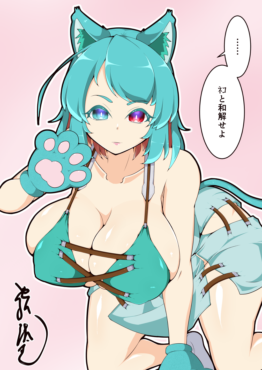 Tatara Kogasa (Touhou) Rule 34 Image