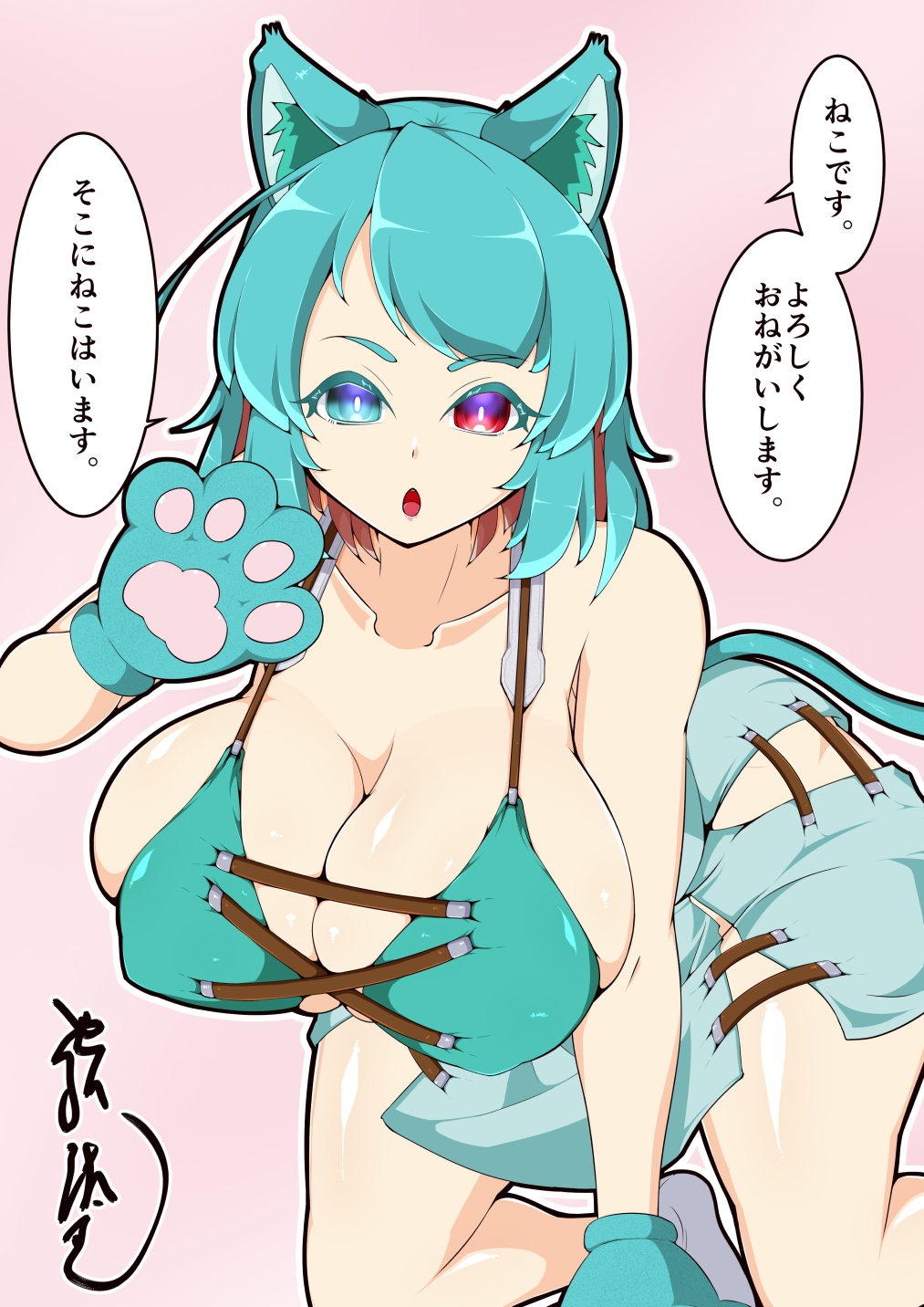Tatara Kogasa (Touhou) Rule 34 Image