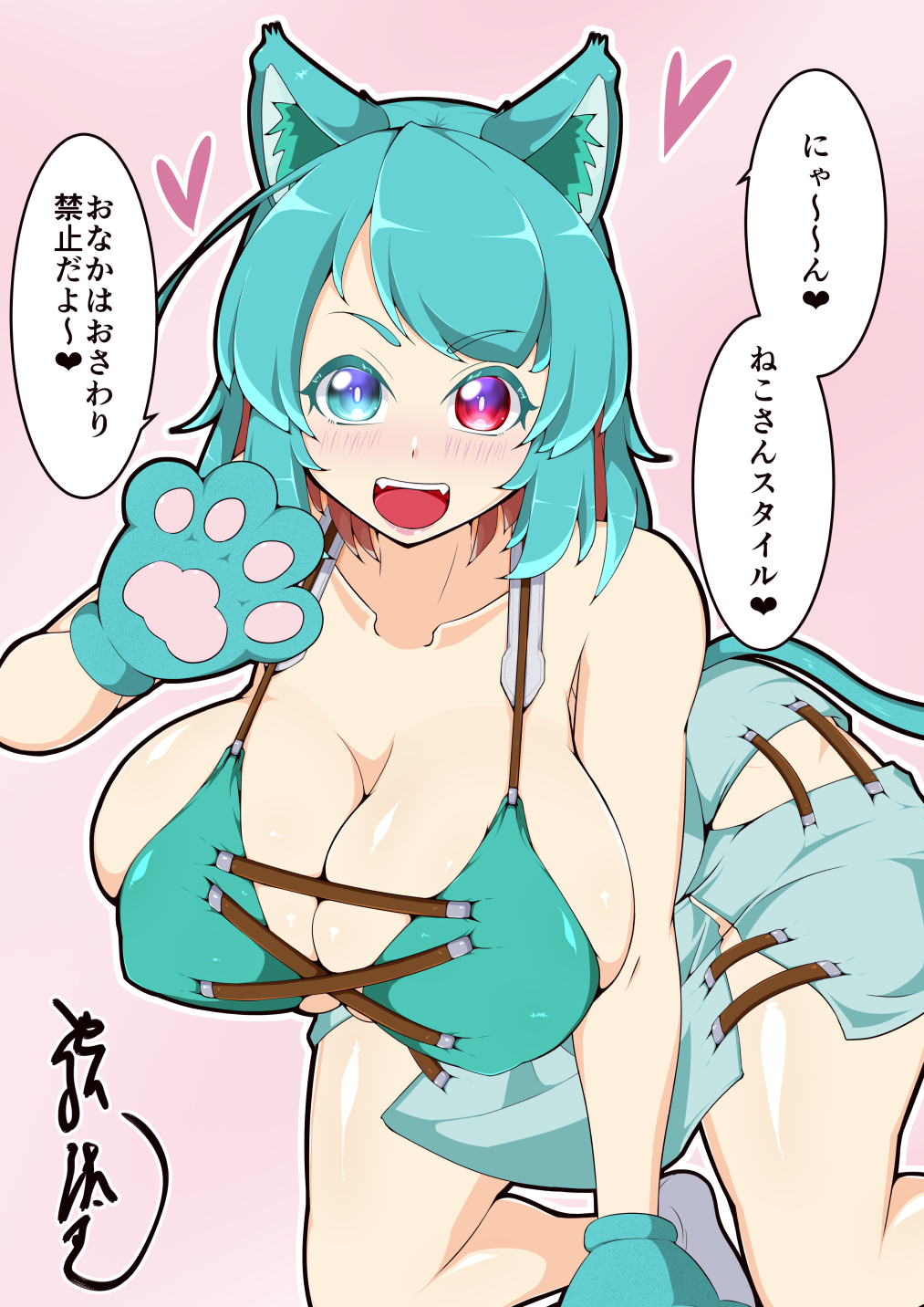 Tatara Kogasa (Touhou) Rule 34 Image