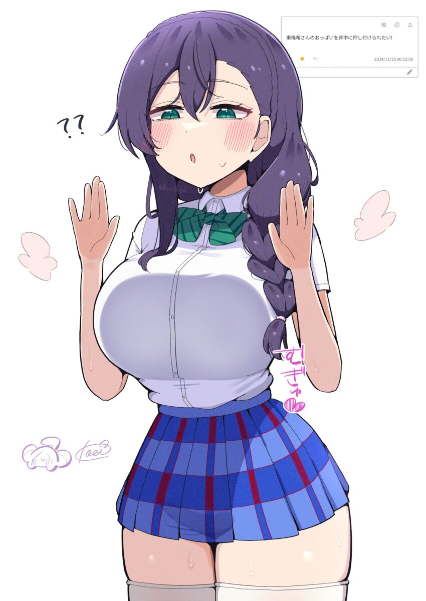 Tojo Nozomi (Love Live!) Rule 34 Image