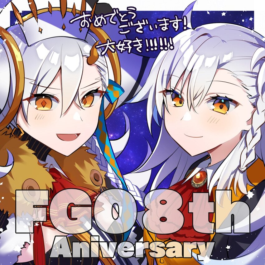 Olga Marie Animusphere (Fate/Grand Order) Rule 34 Image