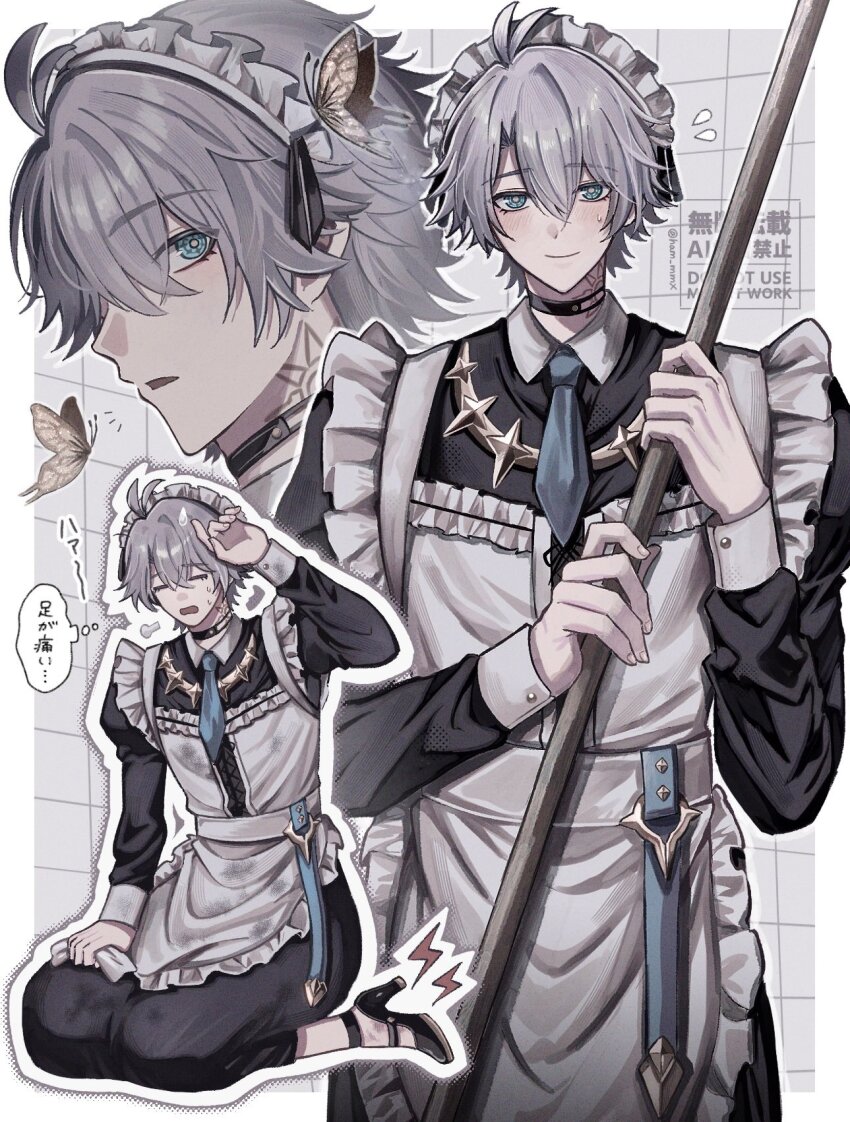 Phainon (Honkai: Star Rail) Rule 34 Image