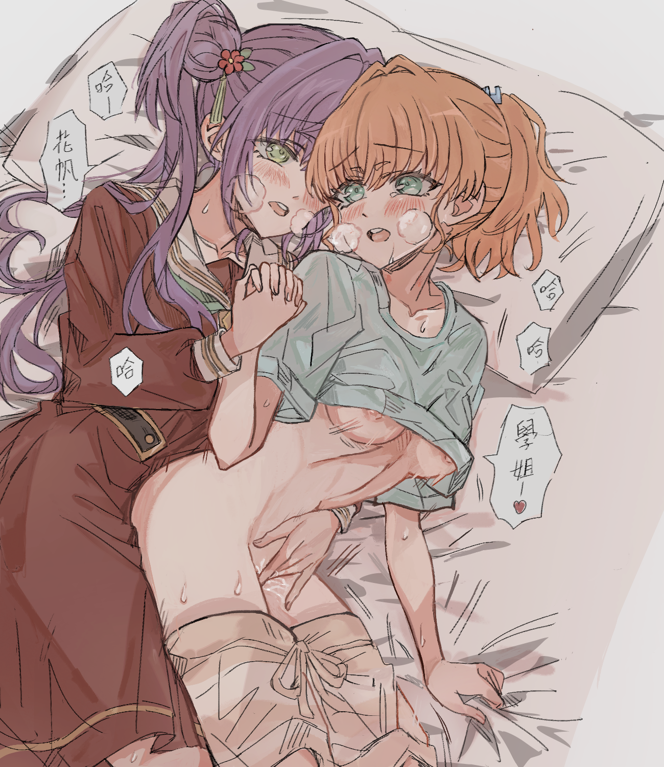Hinoshita Kaho (Link! Like! Love Live!) Rule 34 Image