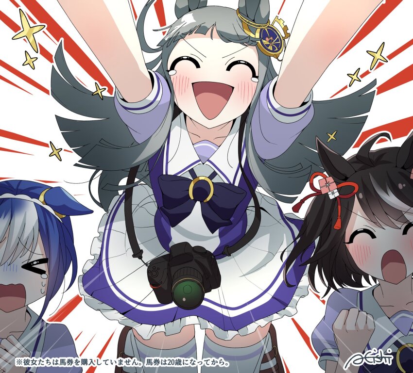 Cesario (Umamusume) Rule 34 Image