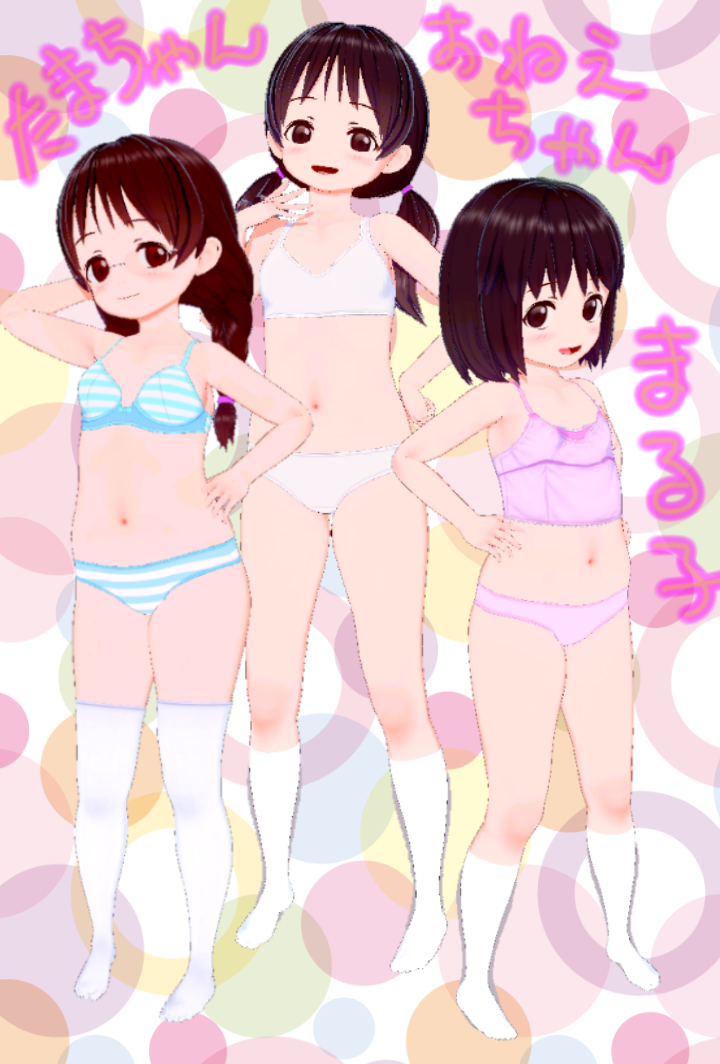 Chibi Maruko-Chan Rule 34 Image