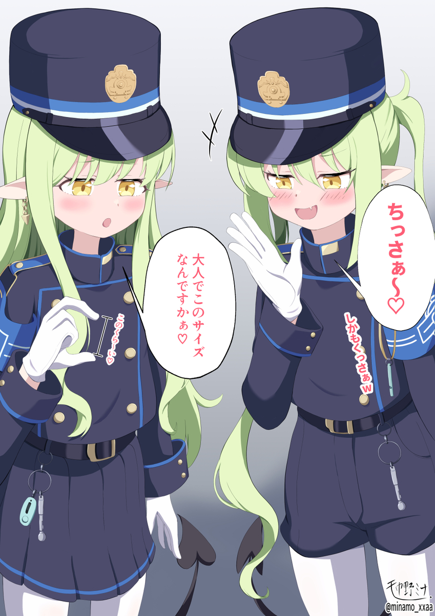 Hikari (Blue Archive) Rule 34 Image