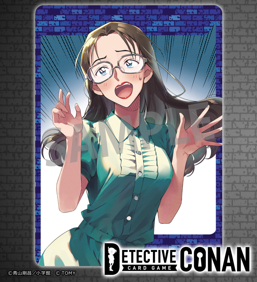 Meitantei Conan Rule 34 Image