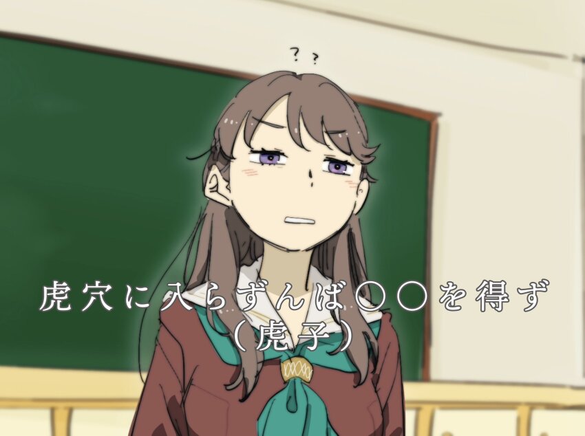 Fujishima Megumi (Link! Like! Love Live!) Rule 34 Image
