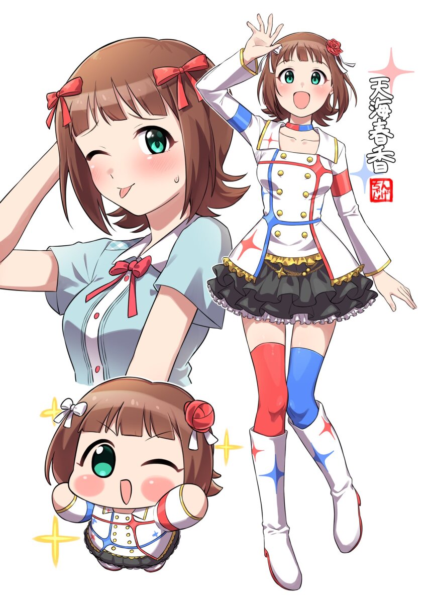 Amami Haruka (Idolmaster) Rule 34 Image