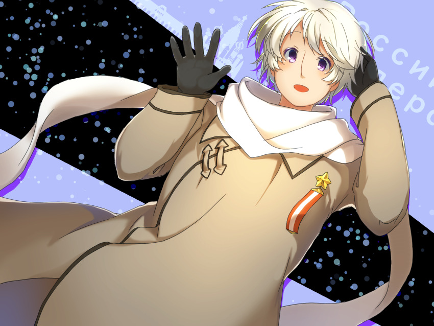 Russia (Hetalia) Rule 34 Image