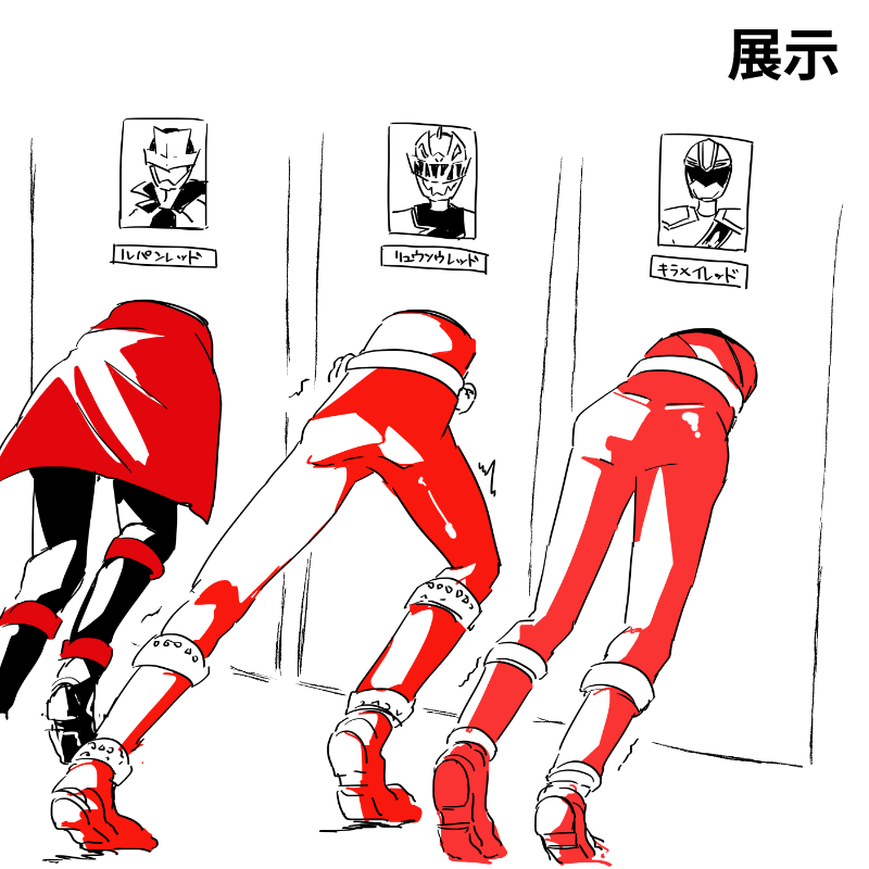 Kaitou Sentai Lupinranger Vs. Keisatsu Sentai Patranger Rule 34 Image