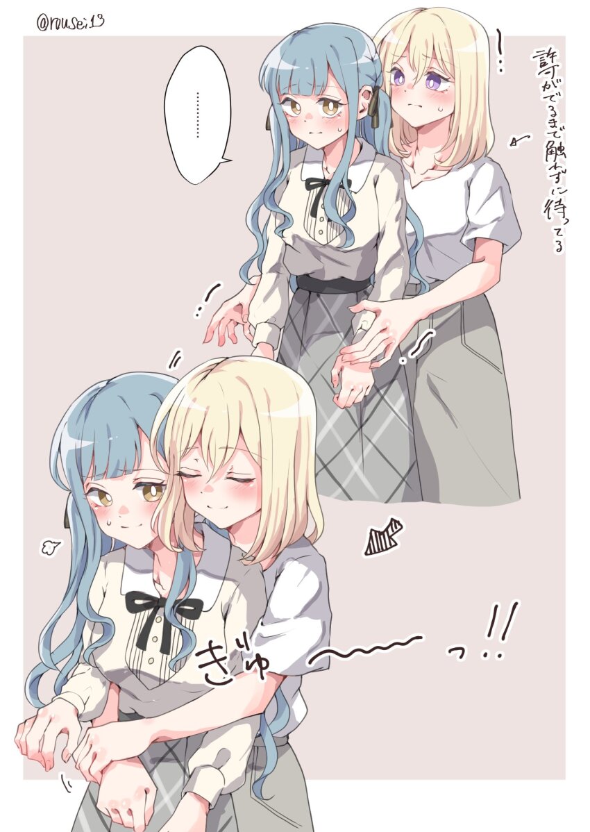 Misumi Uika (Bang Dream!) Rule 34 Image