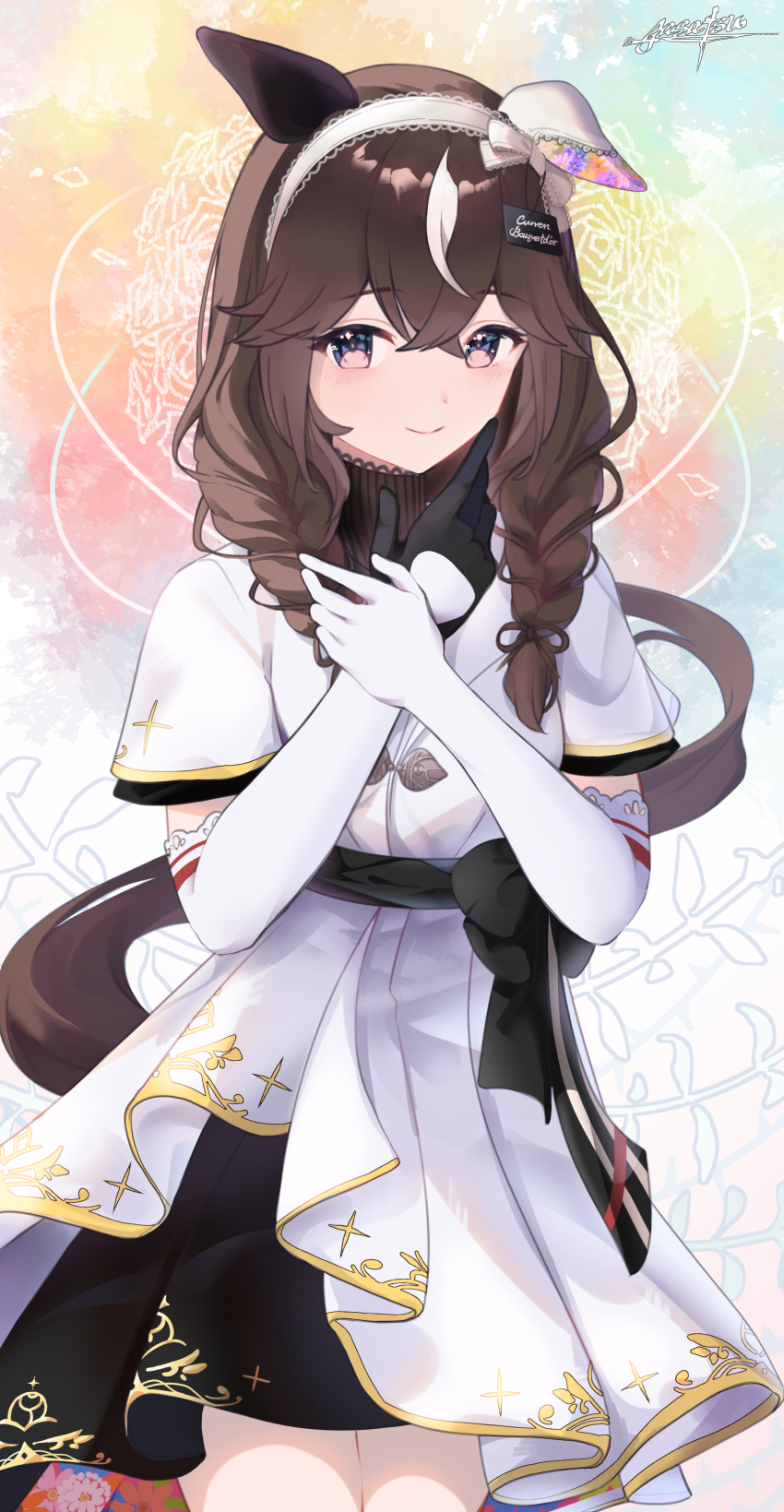 Umamusume Rule 34 Image