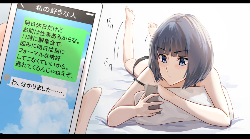 Original Rule 34 Image