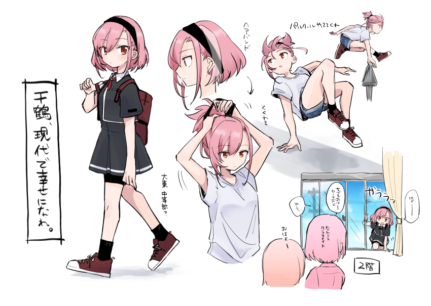 Magia Record: Mahou Shoujo Madoka Magica Gaiden Rule 34 Image