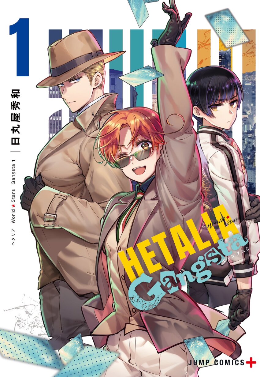 Germany (Hetalia) Rule 34 Image
