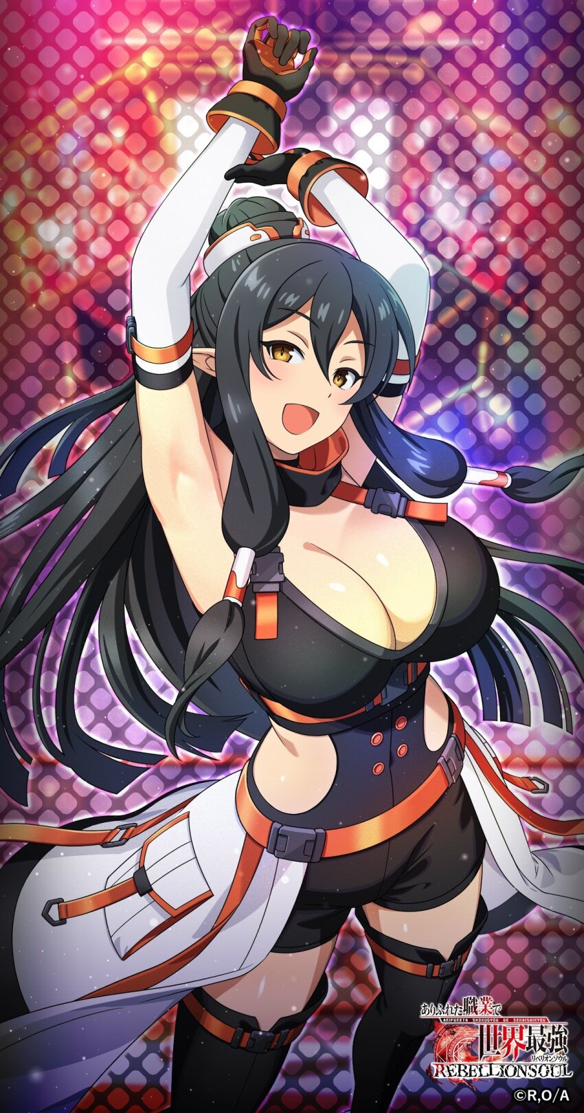 Arifureta Shokugyou De Sekai Saikyou Rule 34 Image