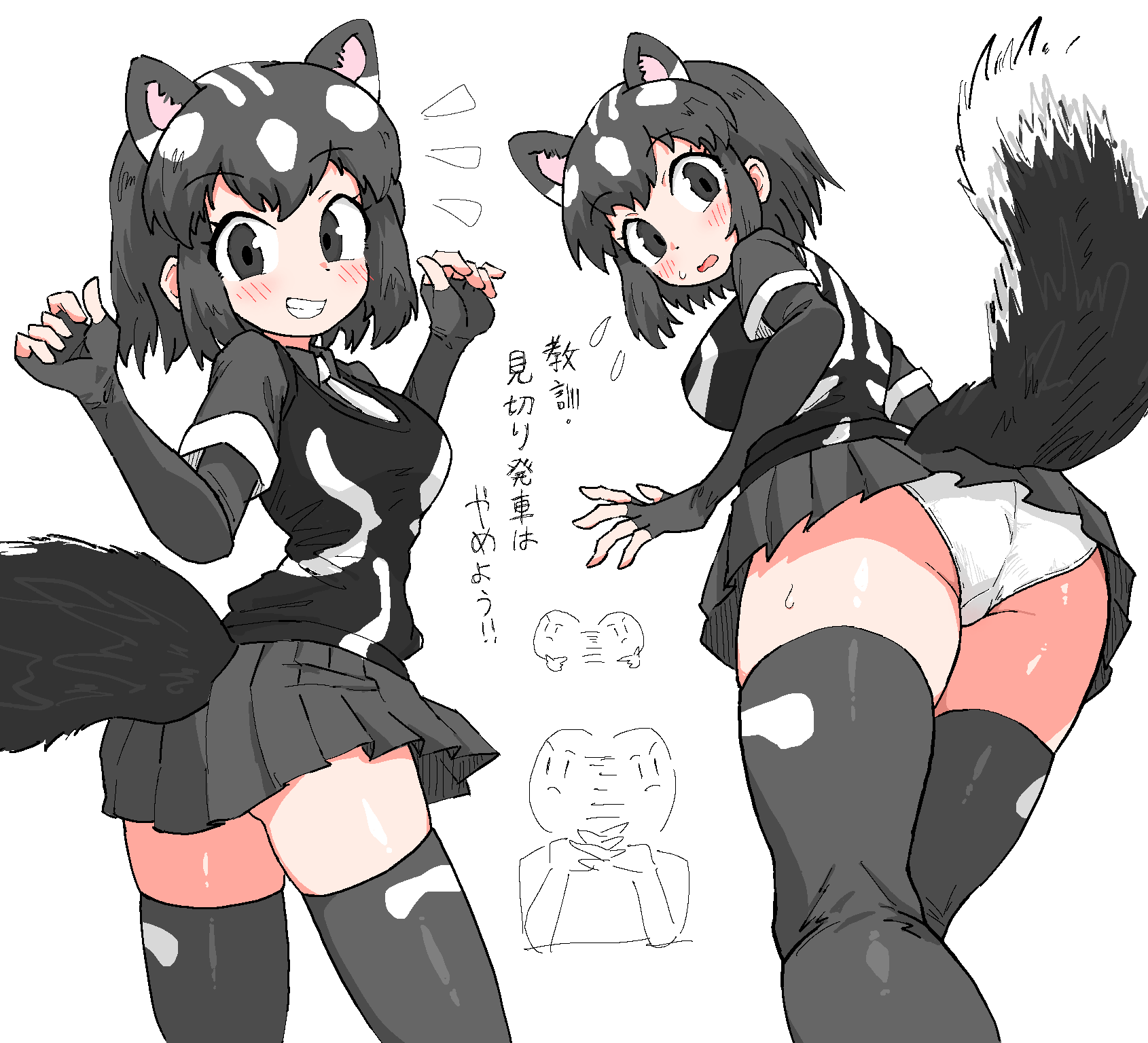 Kemono Friends Rule 34 Image