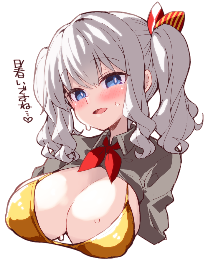 Kantai Collection Rule 34 Image