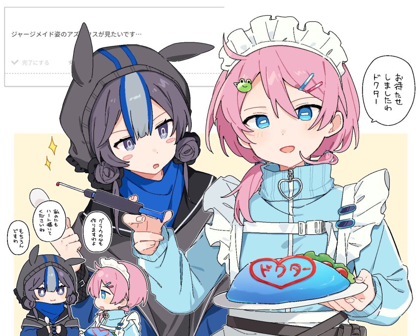Blue Poison (Arknights) Rule 34 Image