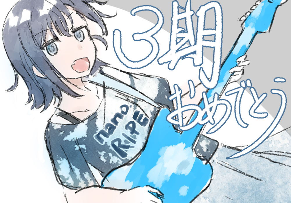 Miyauchi Hikage (Non Non Biyori) Rule 34 Image