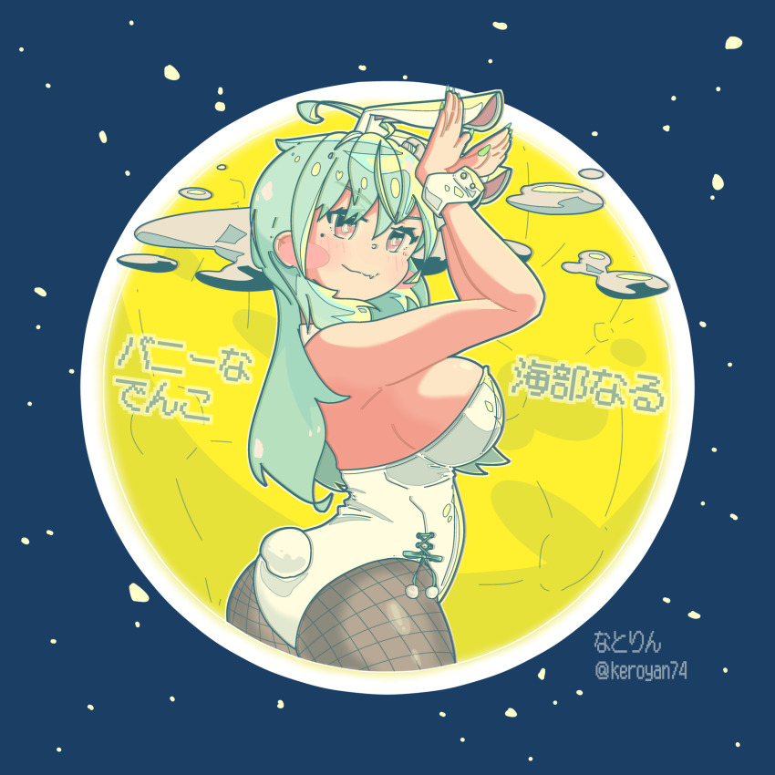 Blue Hair Rule 34 Image
