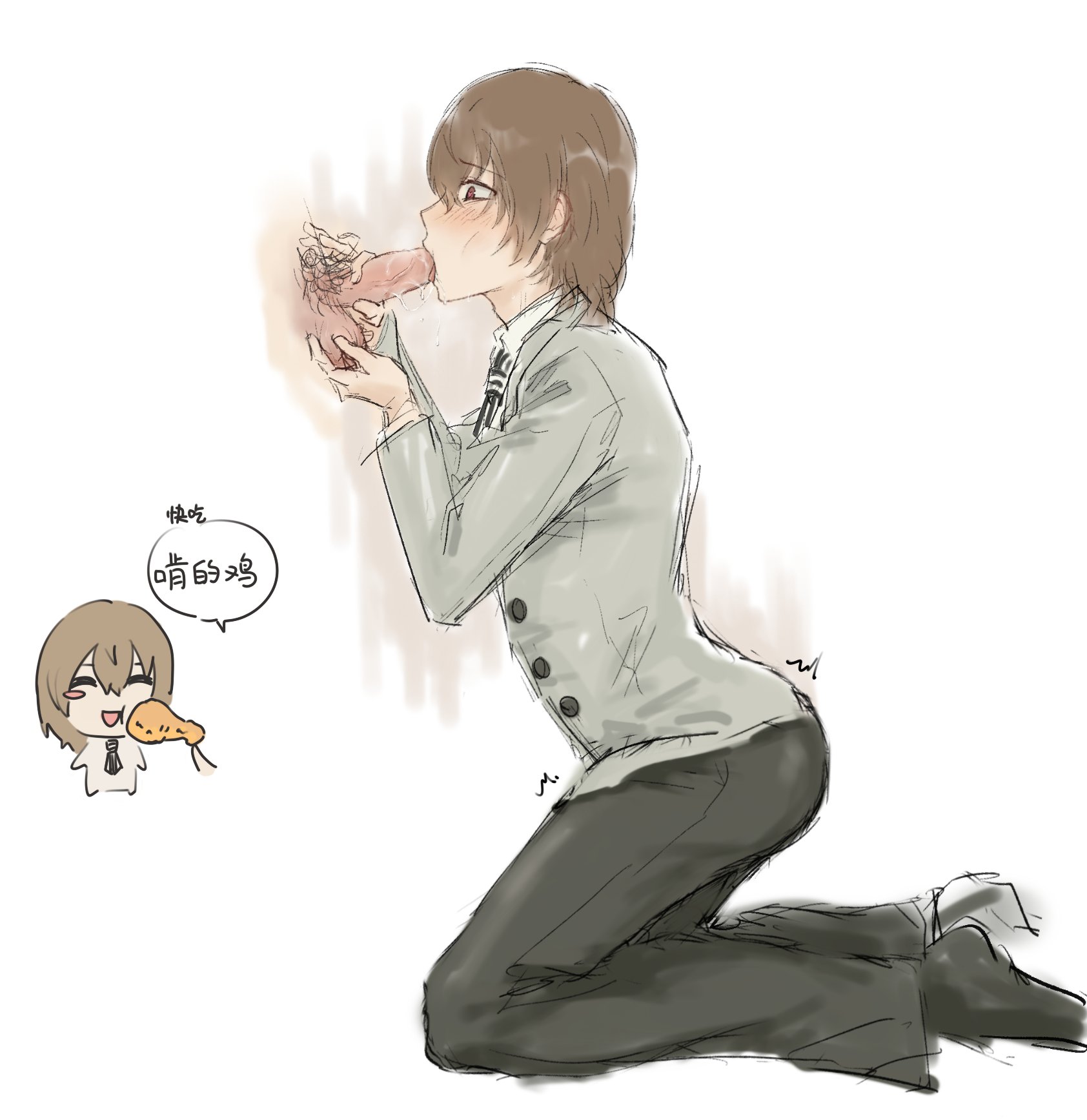 Goro Akechi (Persona) Rule 34 Image
