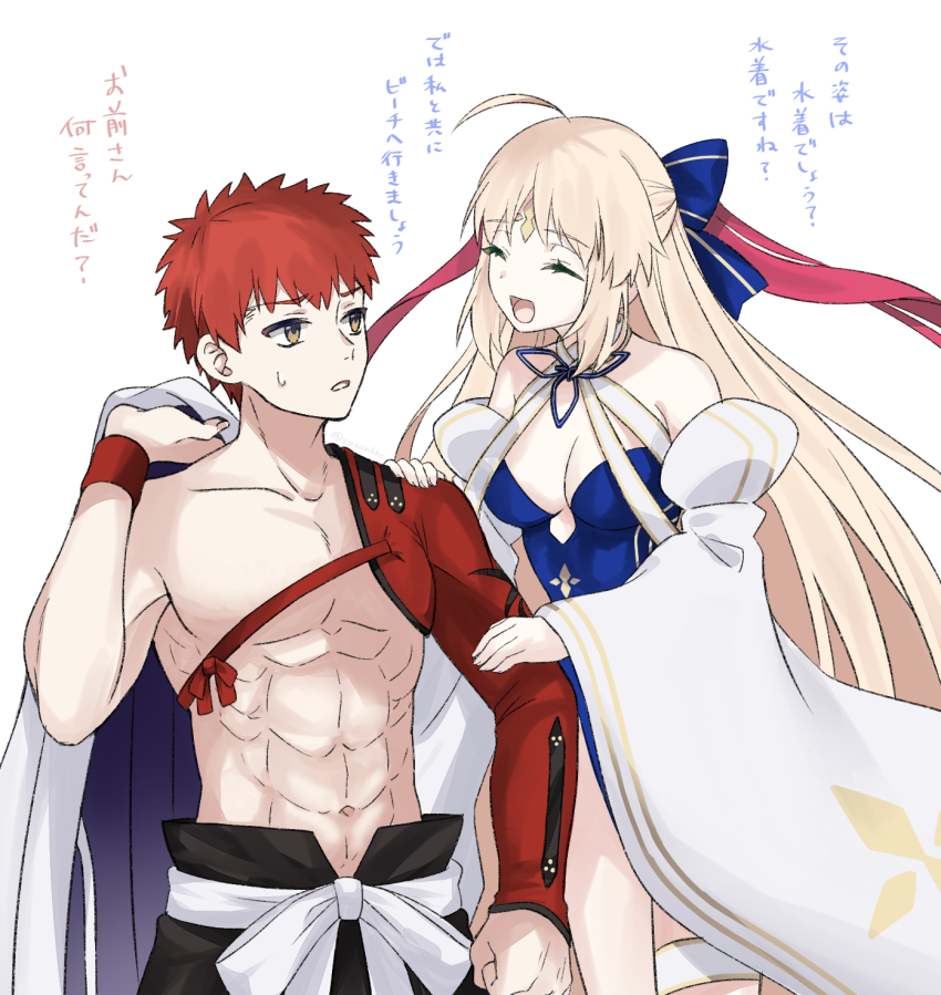 Artoria Caster (Fate) Rule 34 Image