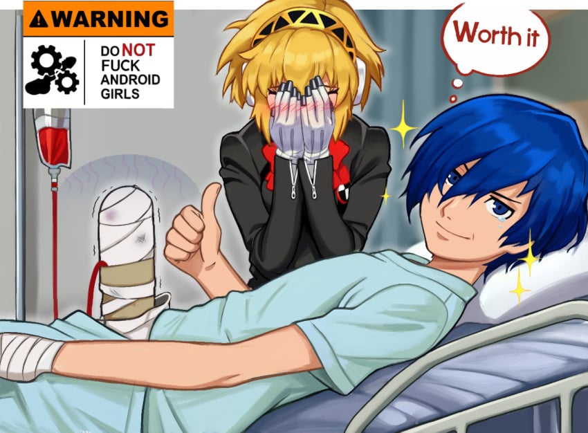 Aigis (Persona) Rule 34 Image