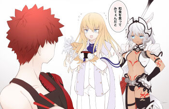 Caenis (Fate) Rule 34 Image