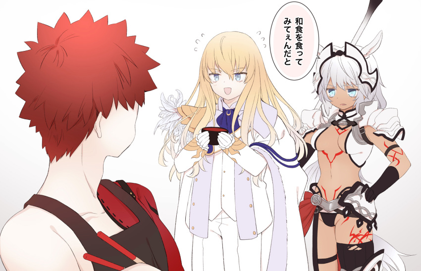 Caenis (Fate) Rule 34 Image