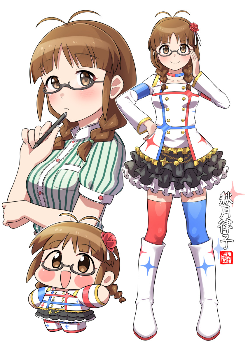 Akizuki Ritsuko (Idolmaster) Rule 34 Image